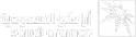 Saudi Aramco logo